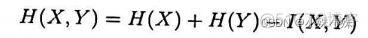 熵、联合熵、相对熵、交叉熵、JS散度、互信息、条件熵_深度学习_22