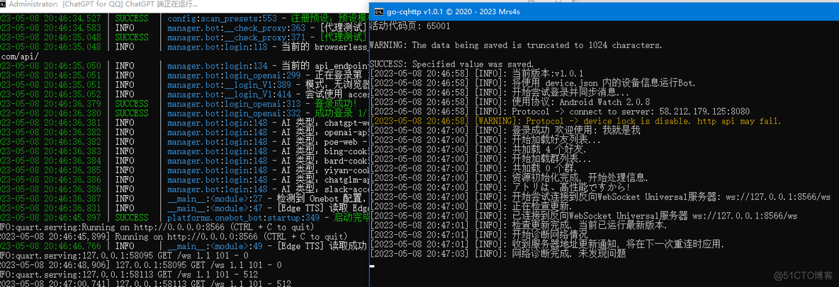 AI各种模型的聊天机器人的接入聊天平台（服务器和本地搭建）_json_20