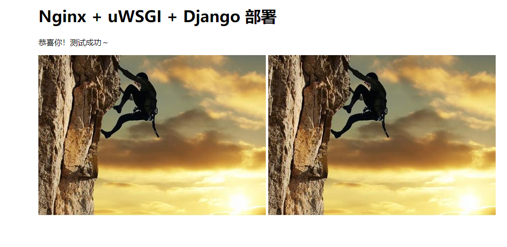 uos官方源 nginx uwsgi+nginx+django_uos官方源 nginx_06