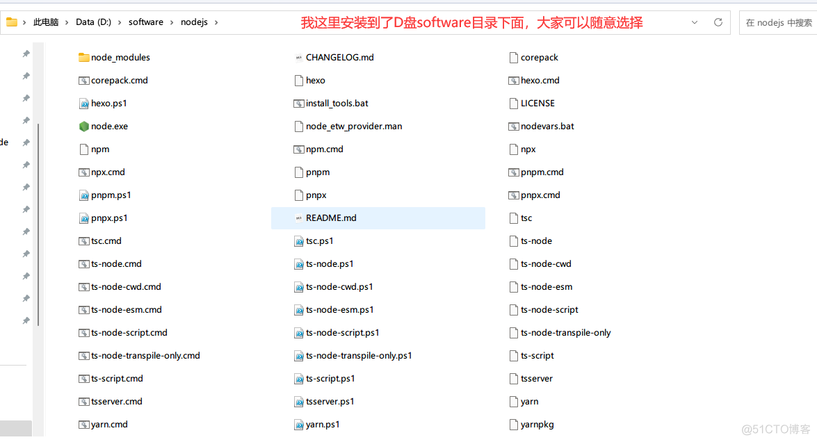 Hexo+Github+Netlify博客搭建教程_根目录_04