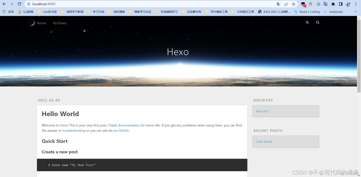 Hexo+Github+Netlify博客搭建教程_根目录_07