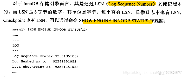 Innodb存储引擎简介_mysql_04