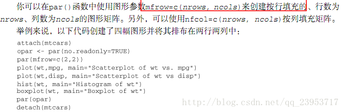 R语言学习三_对象类型_12