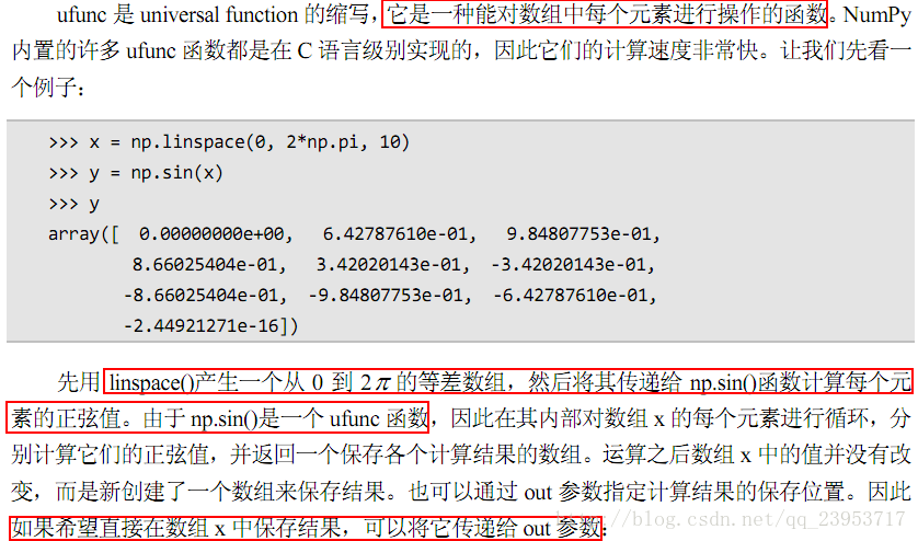 Python科学计算三,Python科学计算三_NumPy,第1张