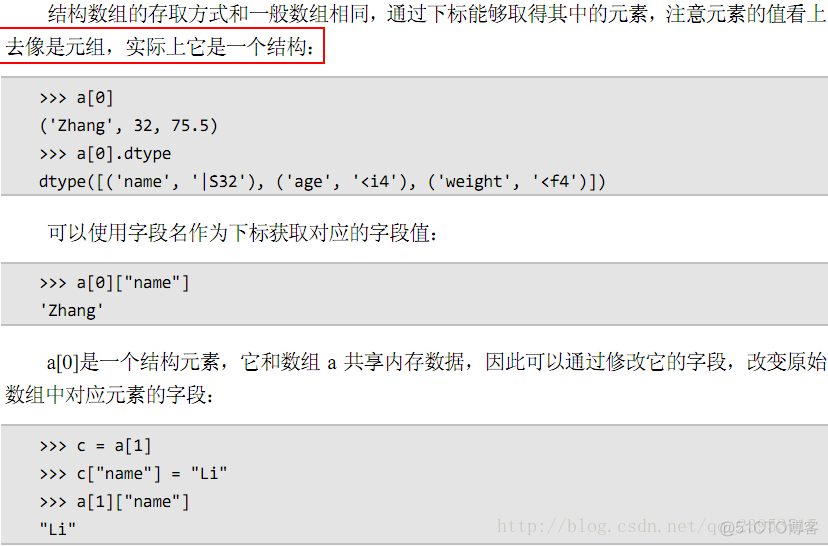 Python科学计算二_结构_02