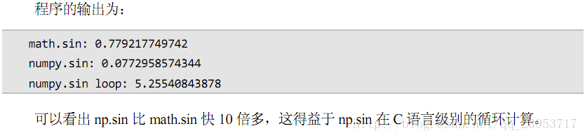 Python科学计算三,Python科学计算三_NumPy_05,第5张