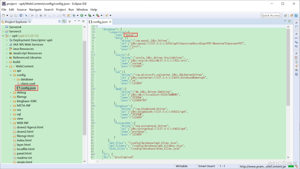 JAVA WEB 实现文件上传和下载接口功能_JAVA_06