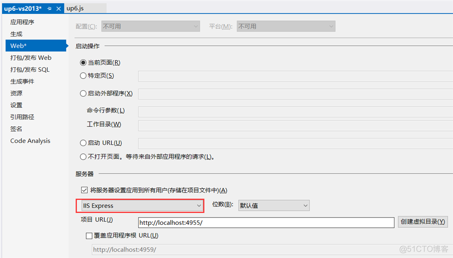 ASP.NET上传超大文件解决方案_上传_04