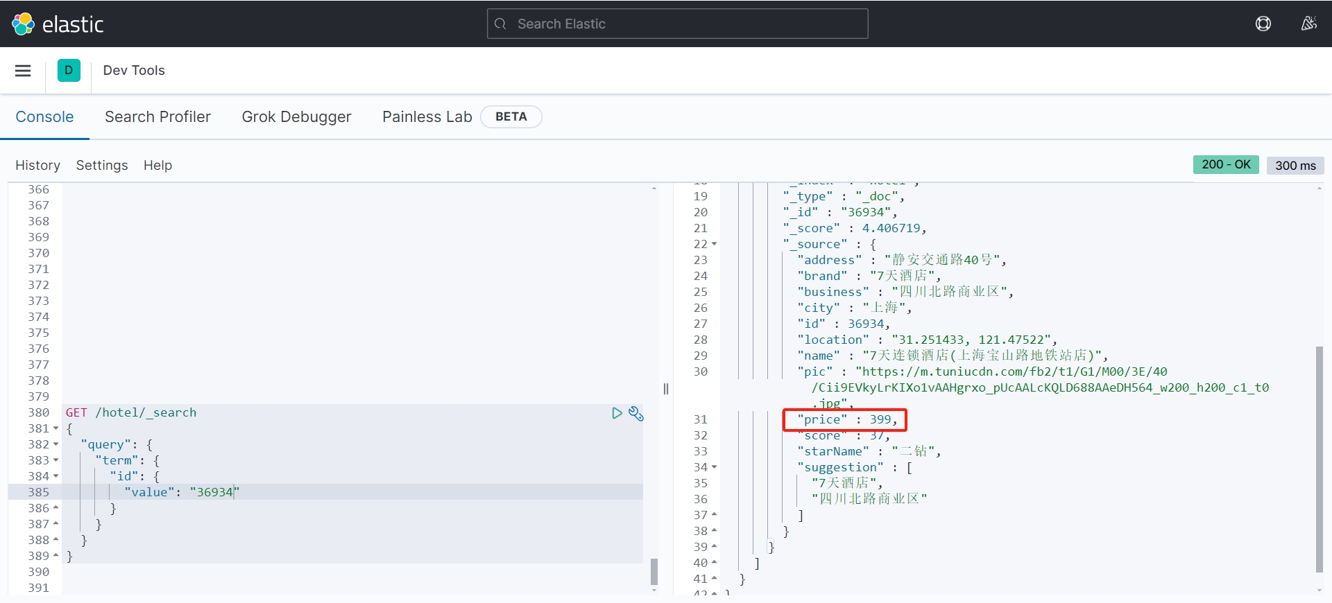 分布式 SpringCloudAlibaba、Feign与RabbitMQ实现MySQL到ES数据同步_elasticsearch_09