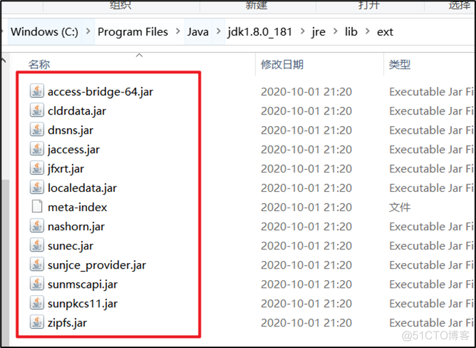 【实战JVM】类的加载器_Java_08