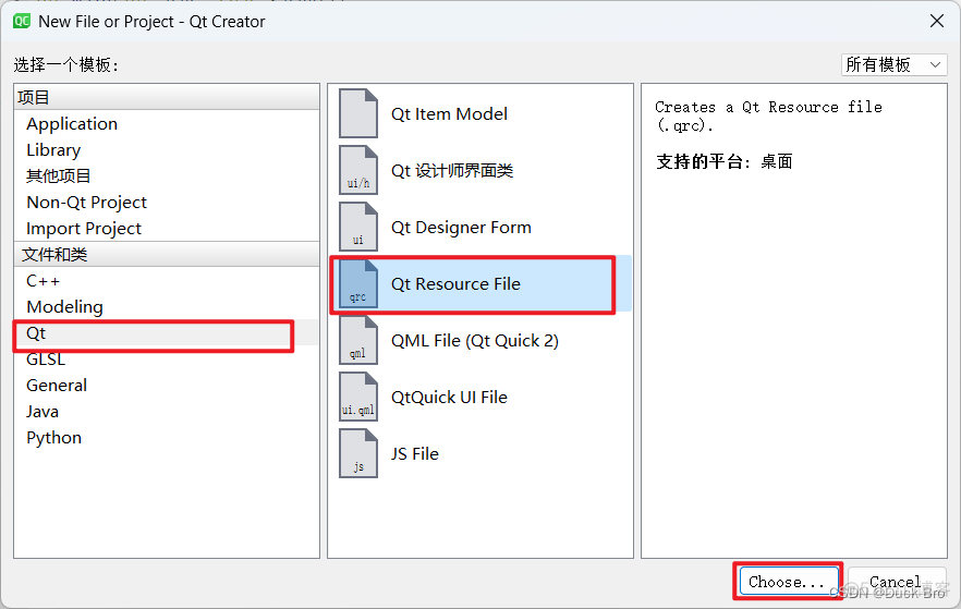 【Qt 学习笔记】QWidget的windowTitle属性 | windowIcon属性 | qrc文件机制_开发语言_07