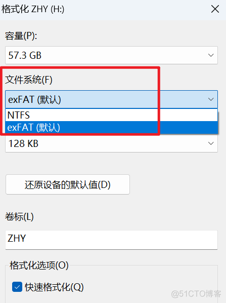 NTFS和FAT32文件系统 及U盘FAT32转NTFS_文件系统_02