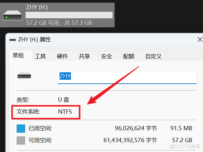 NTFS和FAT32文件系统 及U盘FAT32转NTFS_文件系统_03