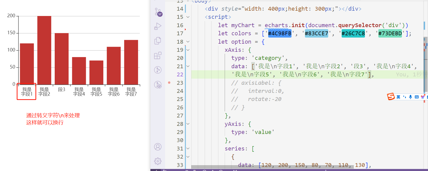 echarts X轴类目名太长时隐藏，hover时显示全部_html_04