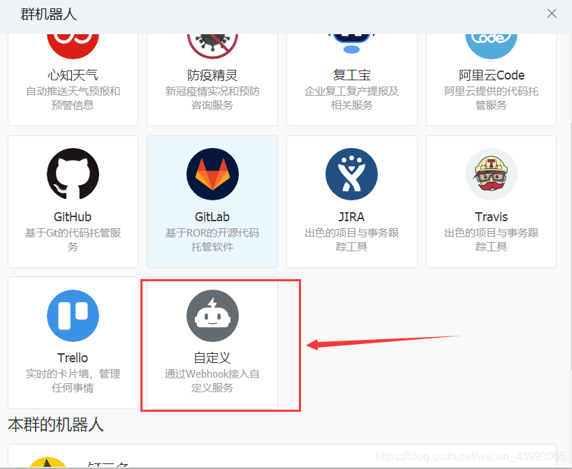 gitlab流水线maven单元测试 gitlab合并请求流水线_git_22