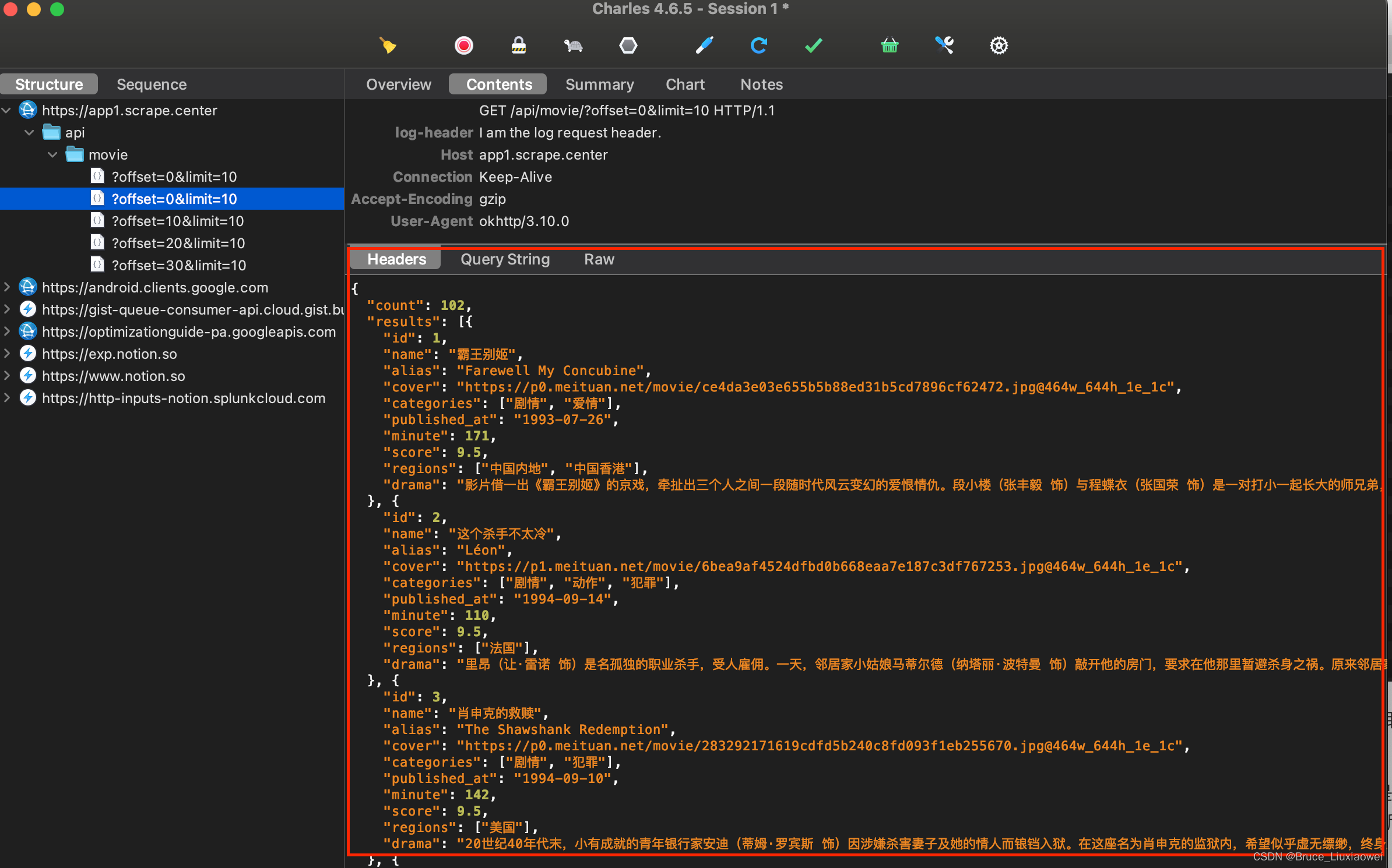 App数据的爬取_python_05