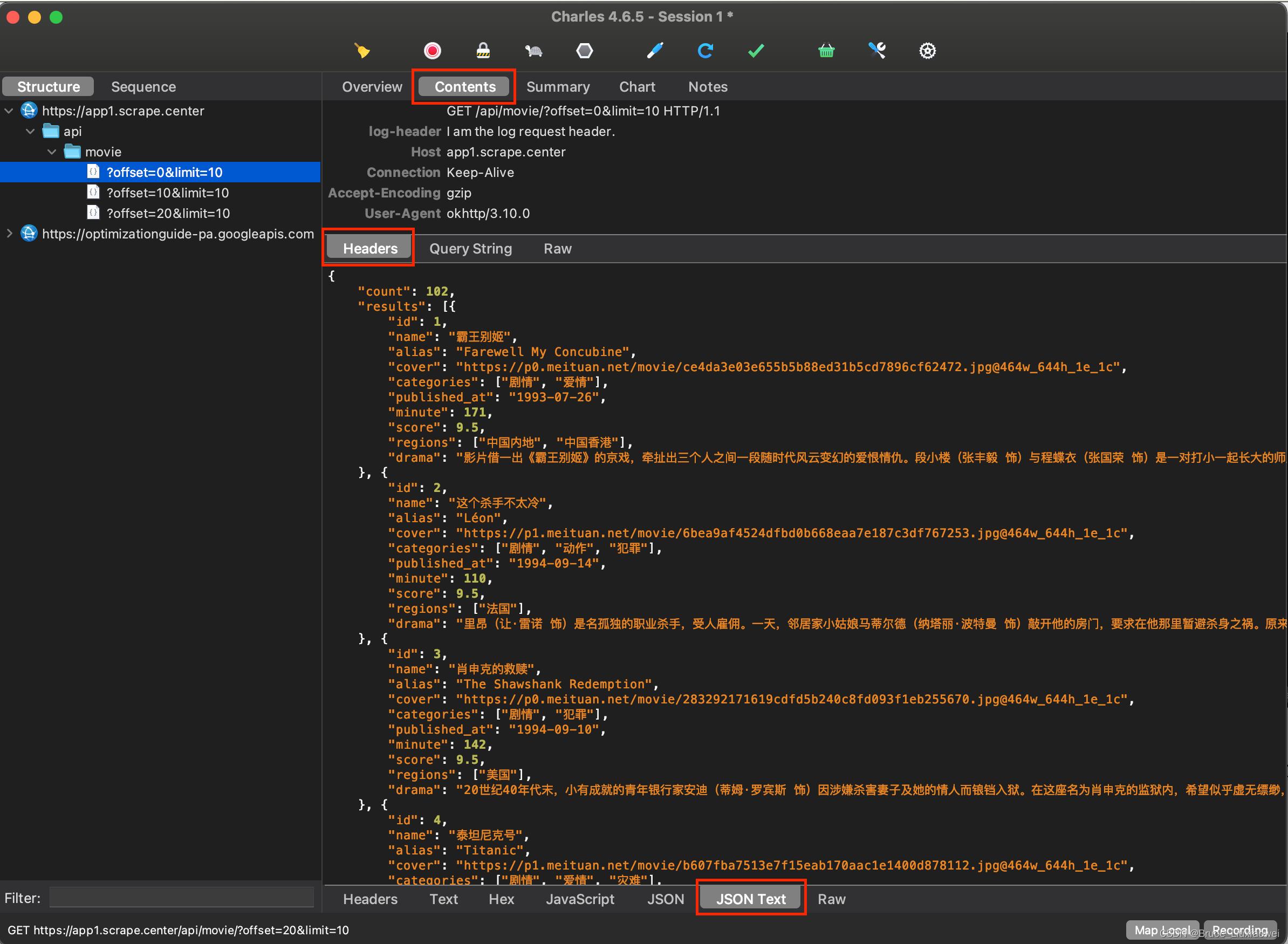 App数据的爬取_python_08