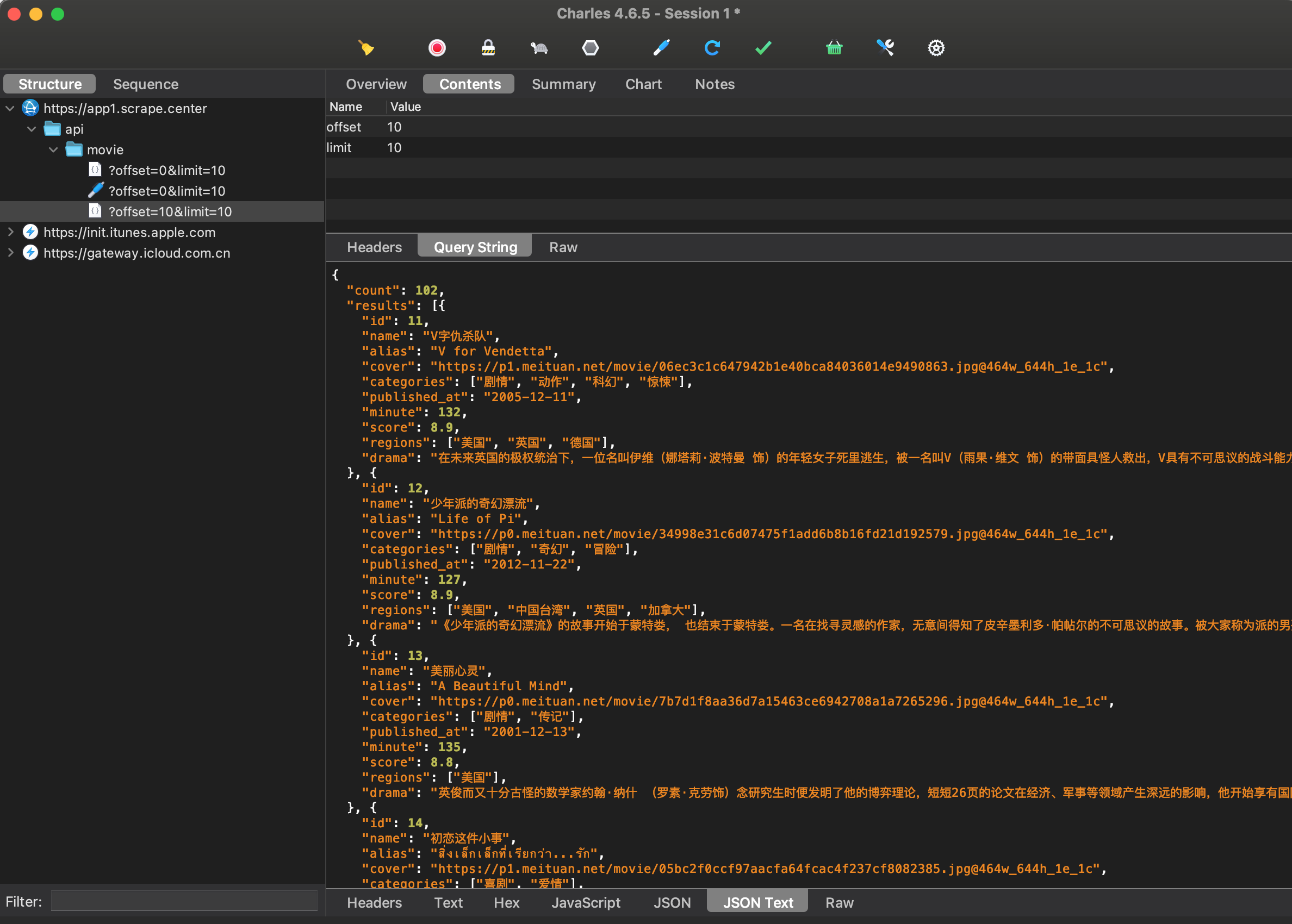 App数据的爬取_python_11