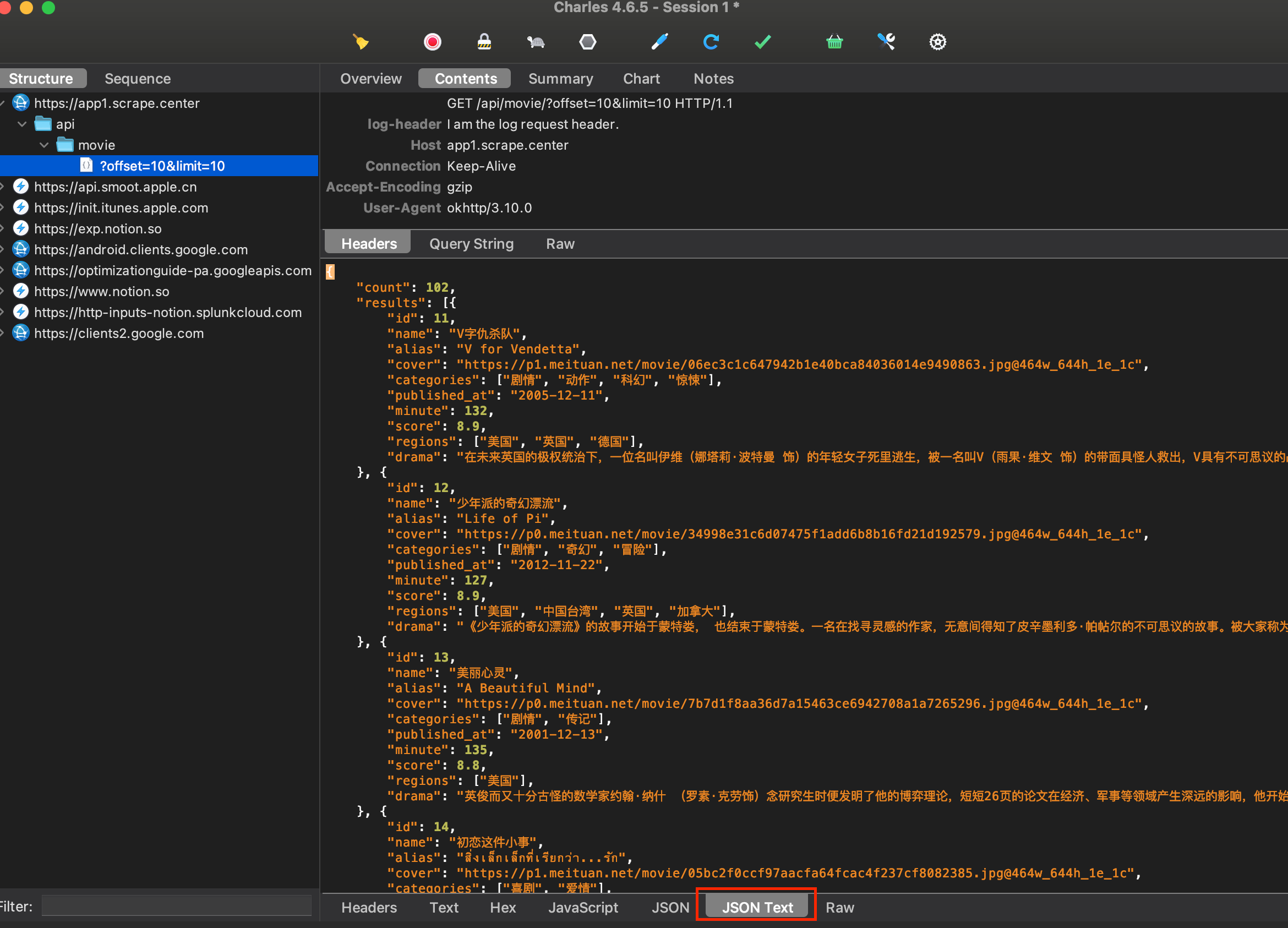 App数据的爬取_python_13