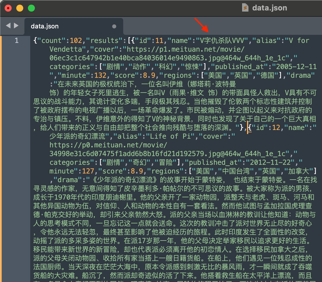 App数据的爬取_选项卡_14