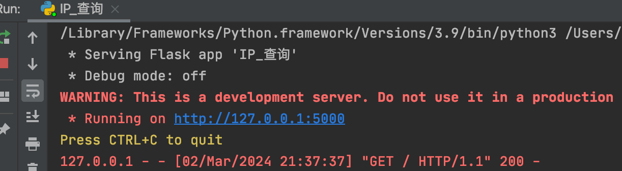 Python编程小案例—利用flask查询本机IP归属并输出网页图片_IP_02