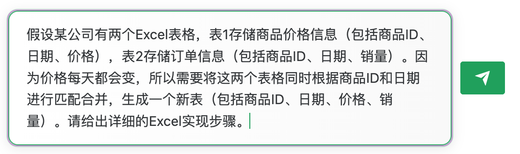 ChatGPT在综合数据处理中的应用_ci