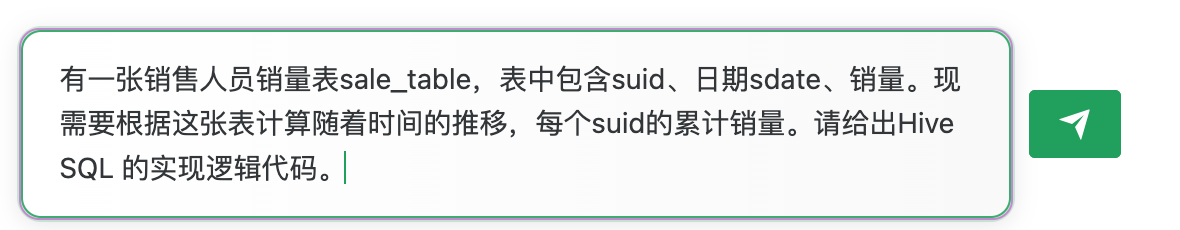 ChatGPT在综合数据处理中的应用_VBA_09