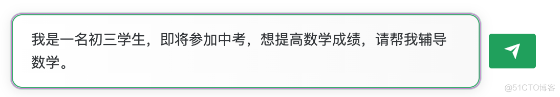 ChatGPT高效提问—prompt实践（智能辅导-心理咨询-职业规划）_人工智能