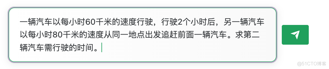 ChatGPT高效提问—prompt实践（智能辅导-心理咨询-职业规划）_prompt_03