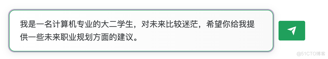 ChatGPT高效提问—prompt实践（智能辅导-心理咨询-职业规划）_机器学习算法_11