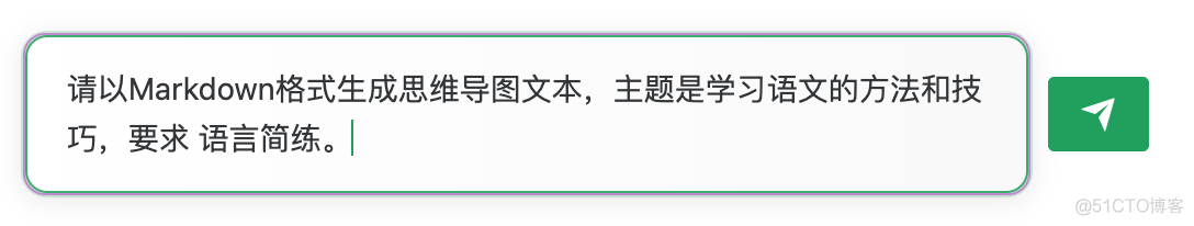 ChatGPT高效提问—prompt实践_人工智能_08