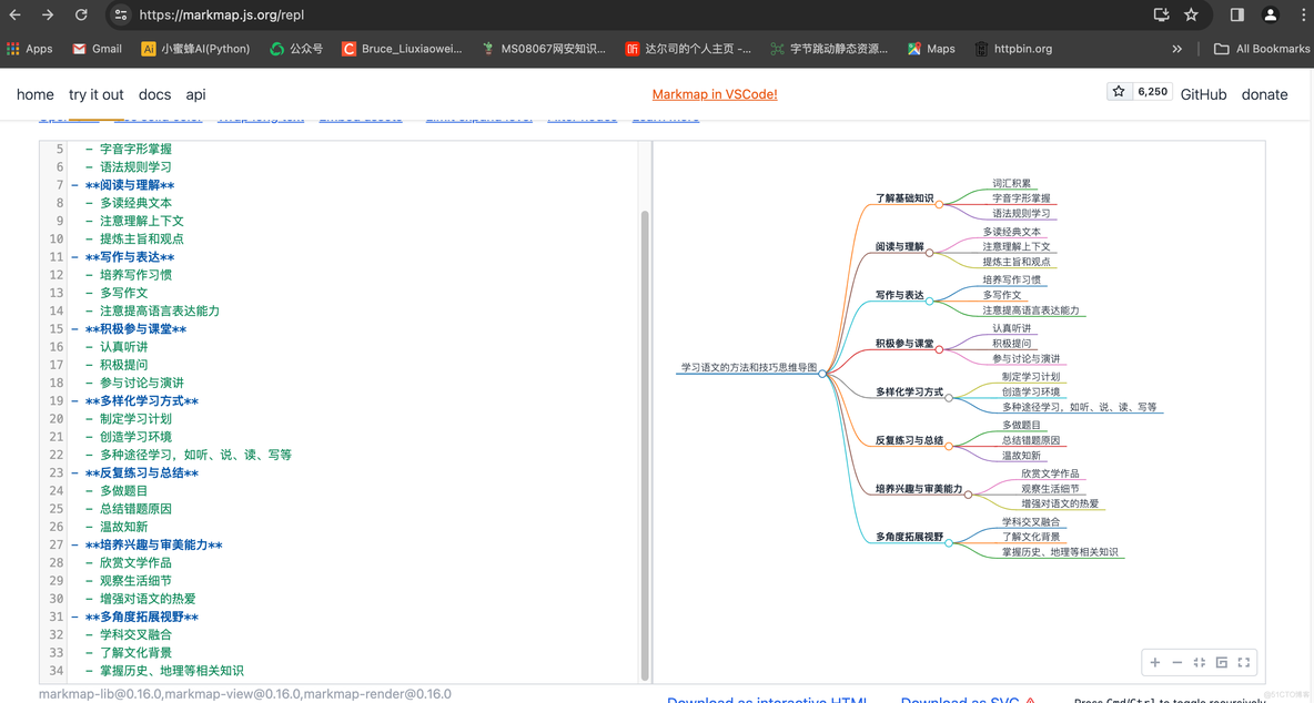 ChatGPT高效提问—prompt实践_Markdown_13