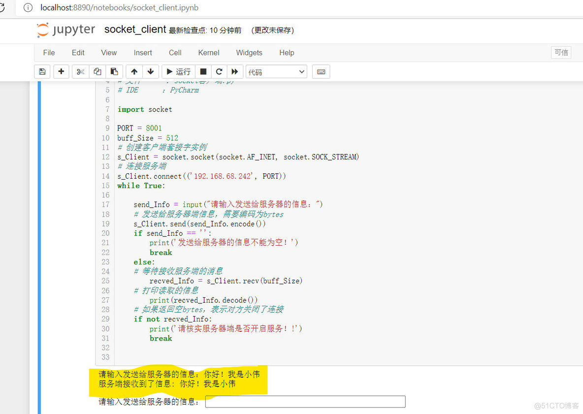 Python编程-Socket网络编程_服务器_02