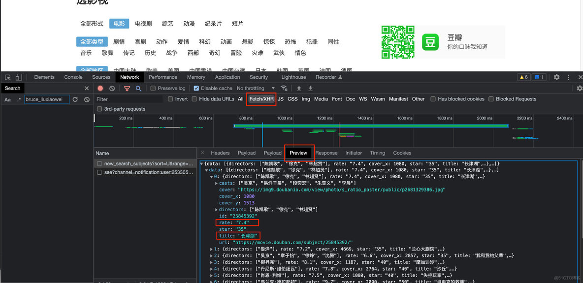 高级网络请求模块_网络_02