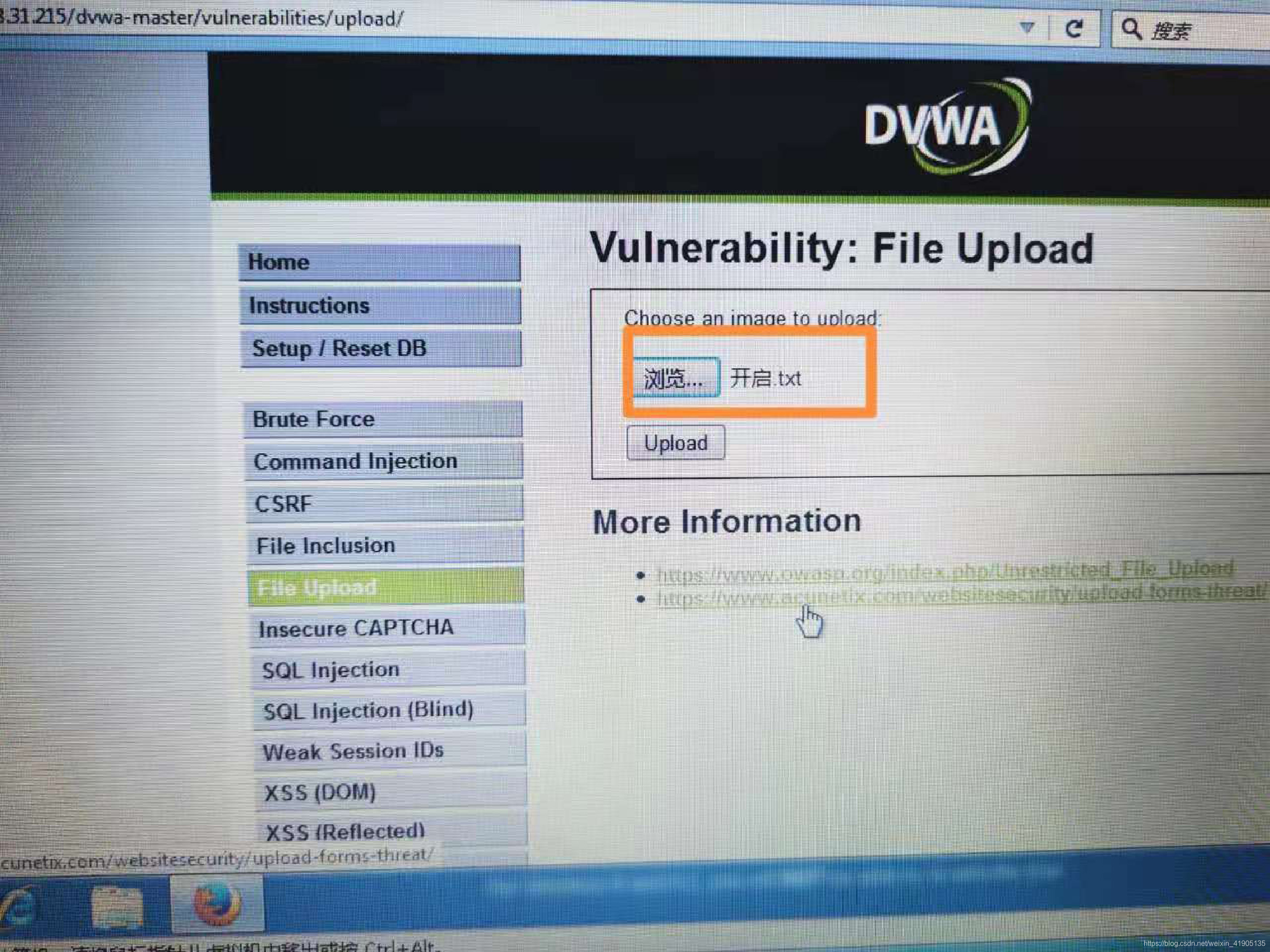 DVWA环境【文件上传漏洞】安全low级别存在bug？_上传