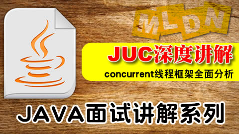 Java8中JUC包同步工具类深度解析(Semaphore，CountDownLatch，CyclicBarrier，Phaser)_工具类