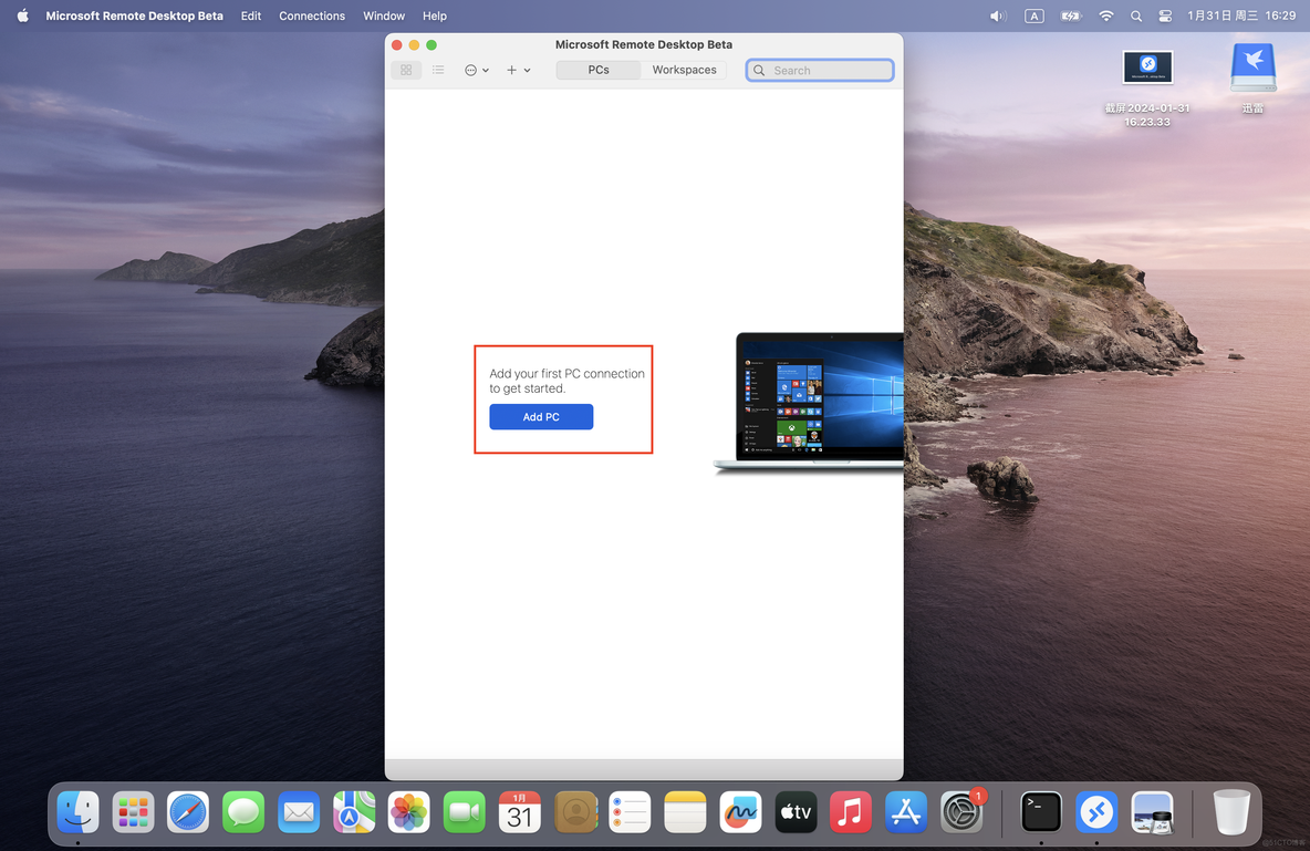MacOS苹果电脑如何安装微软远程桌面并实现无公网IP远程控制Win10电脑_microsoft_07