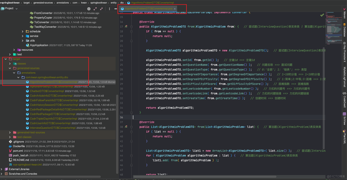 【高效开发工具系列】MapStruct入门使用_Java_02