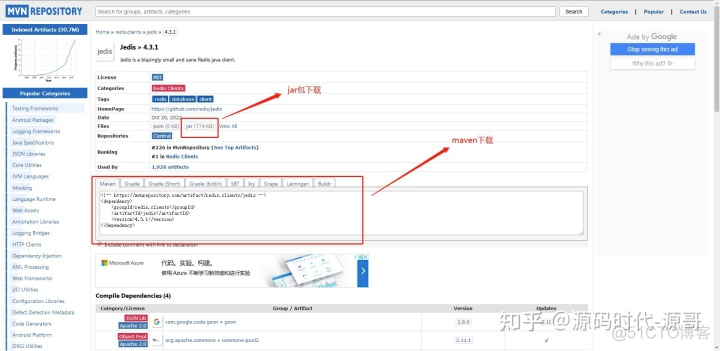 【高效开发工具系列】maven学习_jar_04