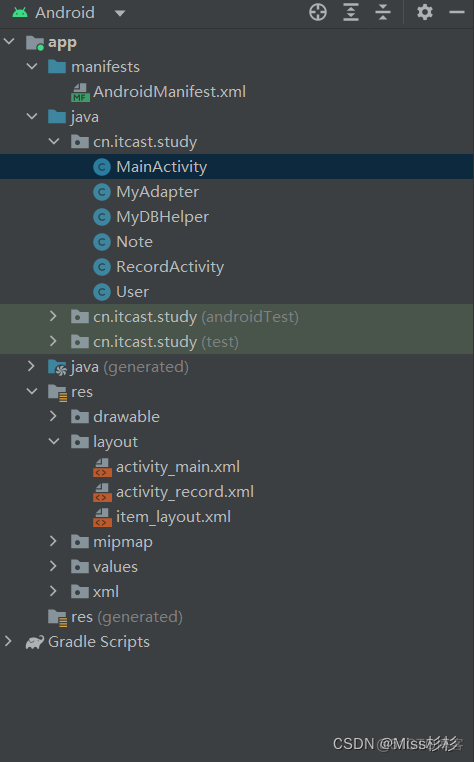 Android studio 记事本项目（增删改查功能完整代码）_xml_11