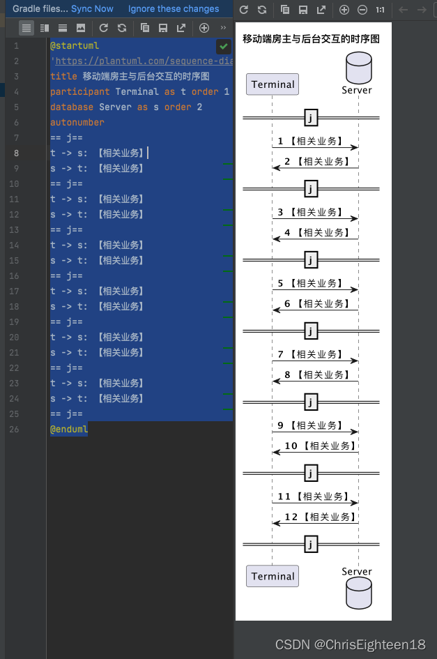 【UML】通过android studio的plantUML插件构建新项目的调用时序图_uml_02