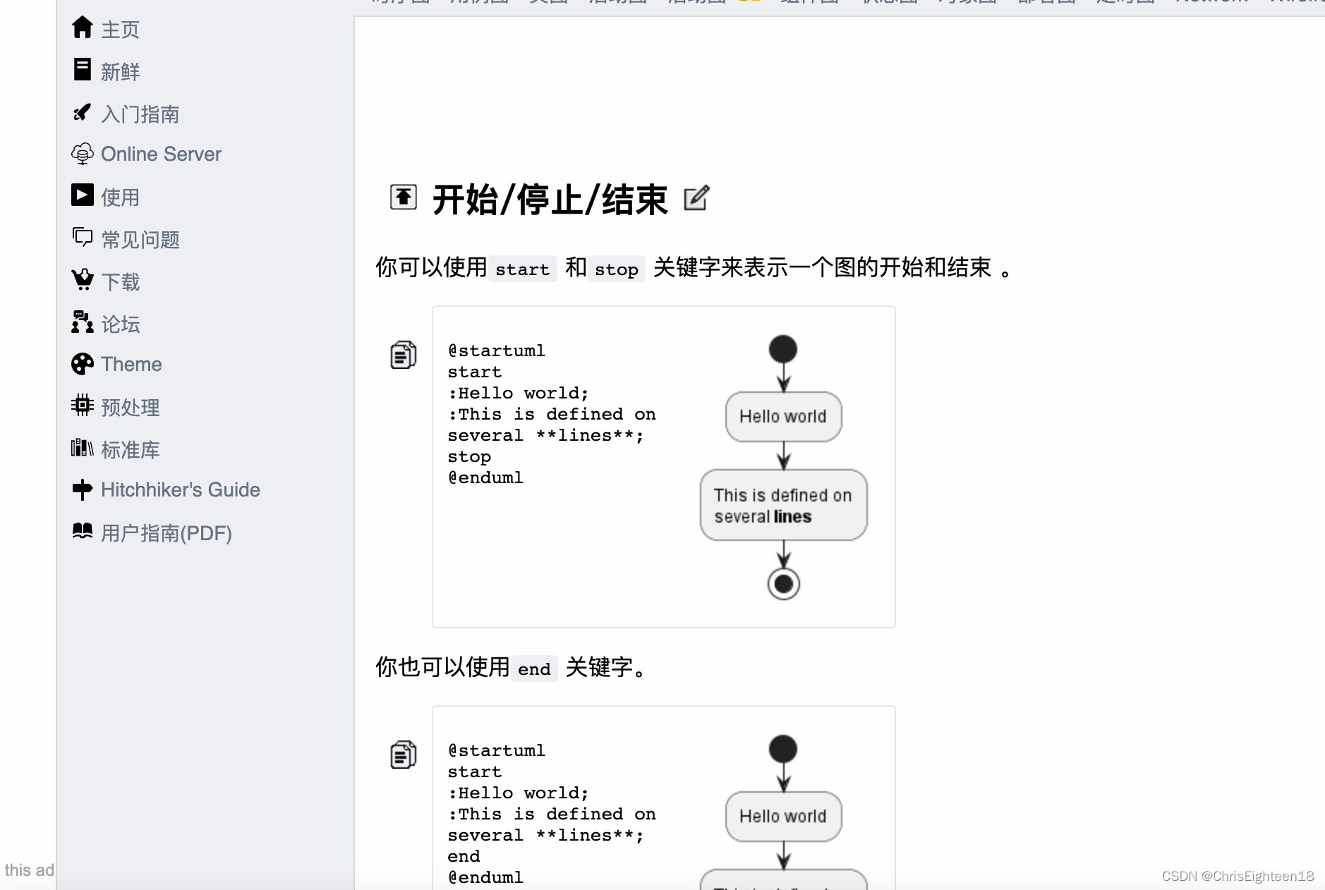 【技术方案-流程图】猜歌名游戏-使用plantuml构建开发项目的高效流程图（采用plantuml在android studio中实现）_UI