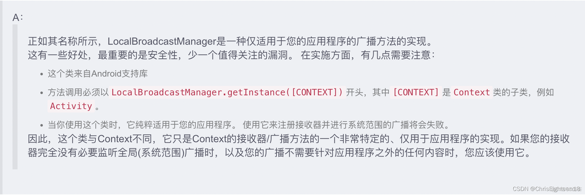 【Android】Tencent IM Demo 研究学习 LoginForDevActivity 用户登录填写ID信息的活动界面解析_学习_07