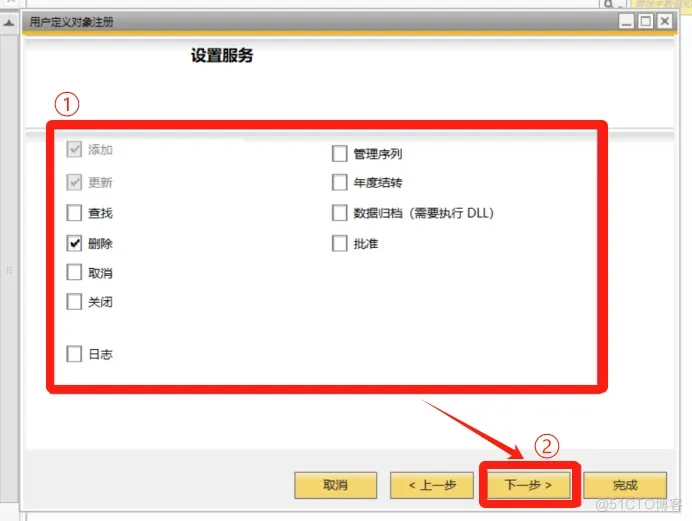 SAP操作教程第7期：SAP B1日期偏离允许范围解决方法_主数据_10