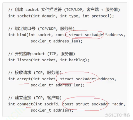 网络基础（1）网络编程套接字_服务端_17