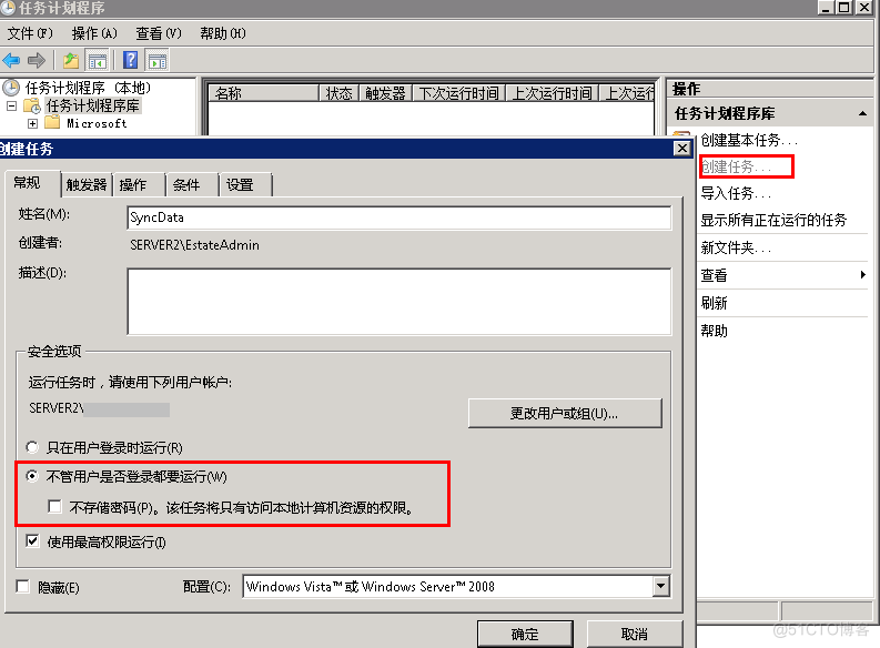 rsyncWindows安装包 win10 rsync_客户端_06