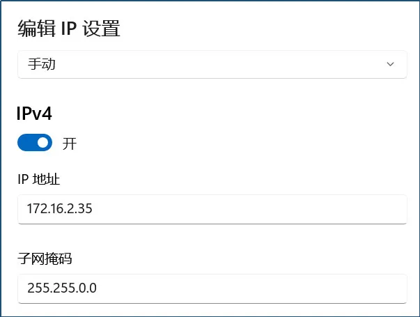 车载以太网 | TSMaster的DoIP功能操作指南_TCP_20