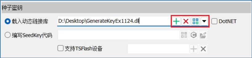 车载以太网 | TSMaster的DoIP功能操作指南_TCP_25