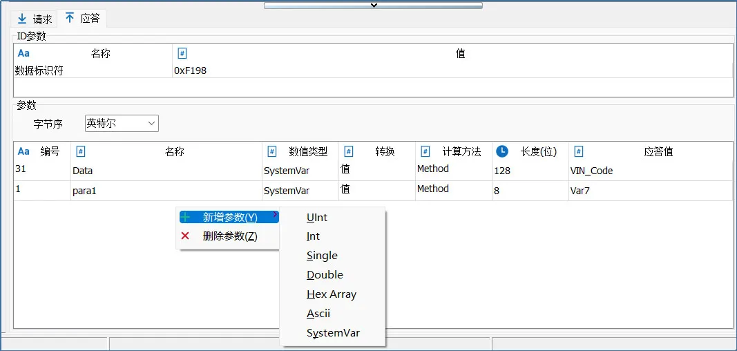 车载以太网 | TSMaster的DoIP功能操作指南_TCP_34