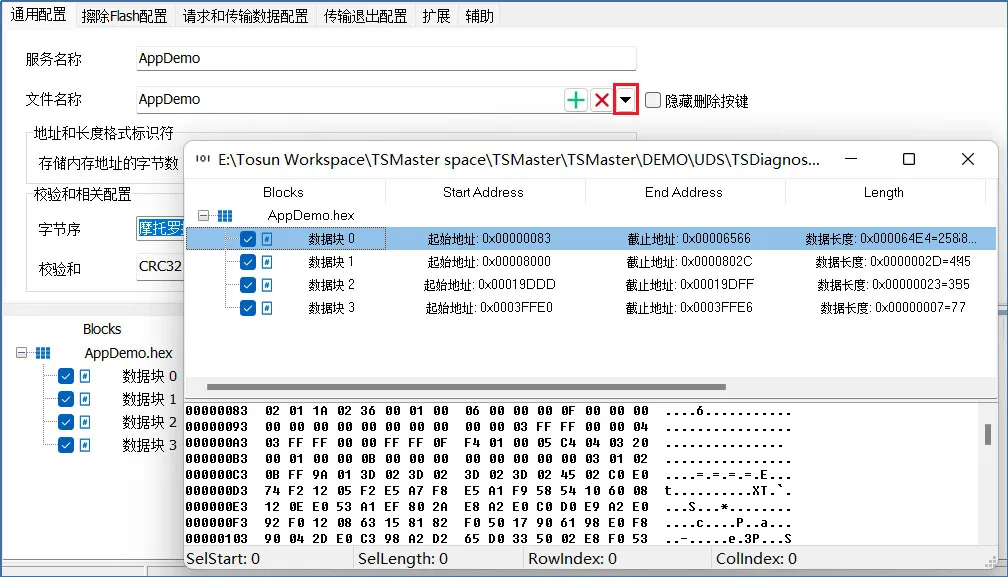 车载以太网 | TSMaster的DoIP功能操作指南_TCP_38